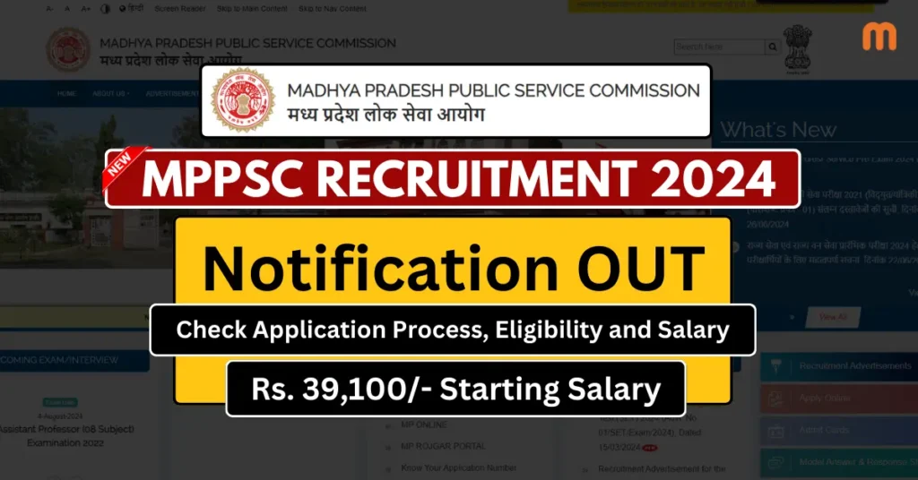 MPPSC Vacancy 2024 Apply online, Check Notification, Eligibility Criteria and Salary Structure