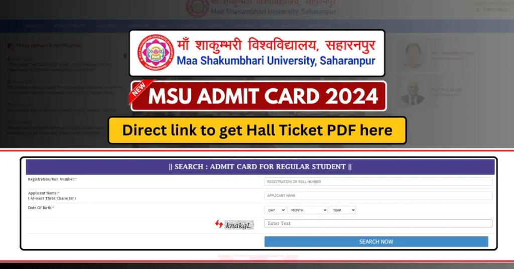 Maa Shakumbhari University Admit Card 2024, Download Hall Ticket PDF