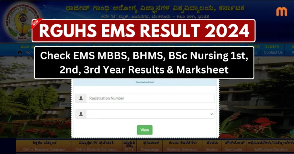 RGUHS EMS Result 2024 [OUT] | Check EMS MBBS, BHMS, BSc Nursing 1st, 2nd, 3rd Year Results & Marksheet
