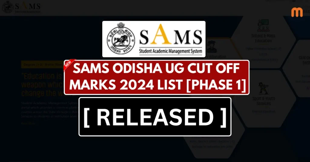 SAMS Odisha UG Cut Off Marks 2024 List [Phase 1 OUT], Check SAMS Odisha Cut Off @samsodisha.gov.in