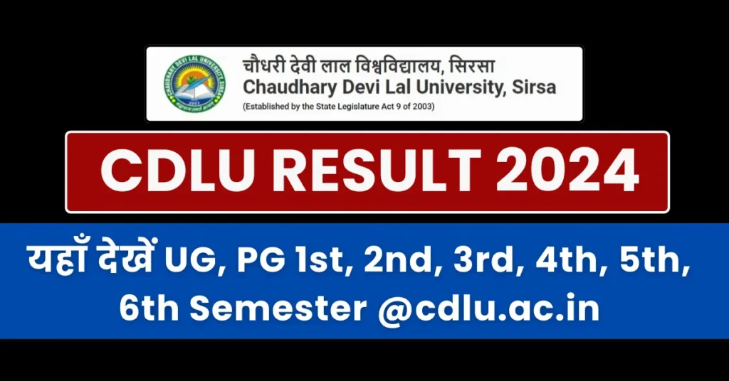 Chaudhary Devi Lal University Result 2024 [OUT], Check UG, PG Semester Results @cdlu.ac.in